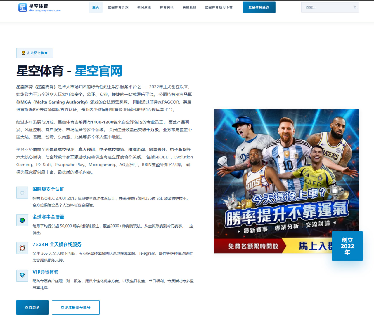 布尼亚明谈落后扳平全队功劳与持续助力球队的信念 | BAJIESPORTS